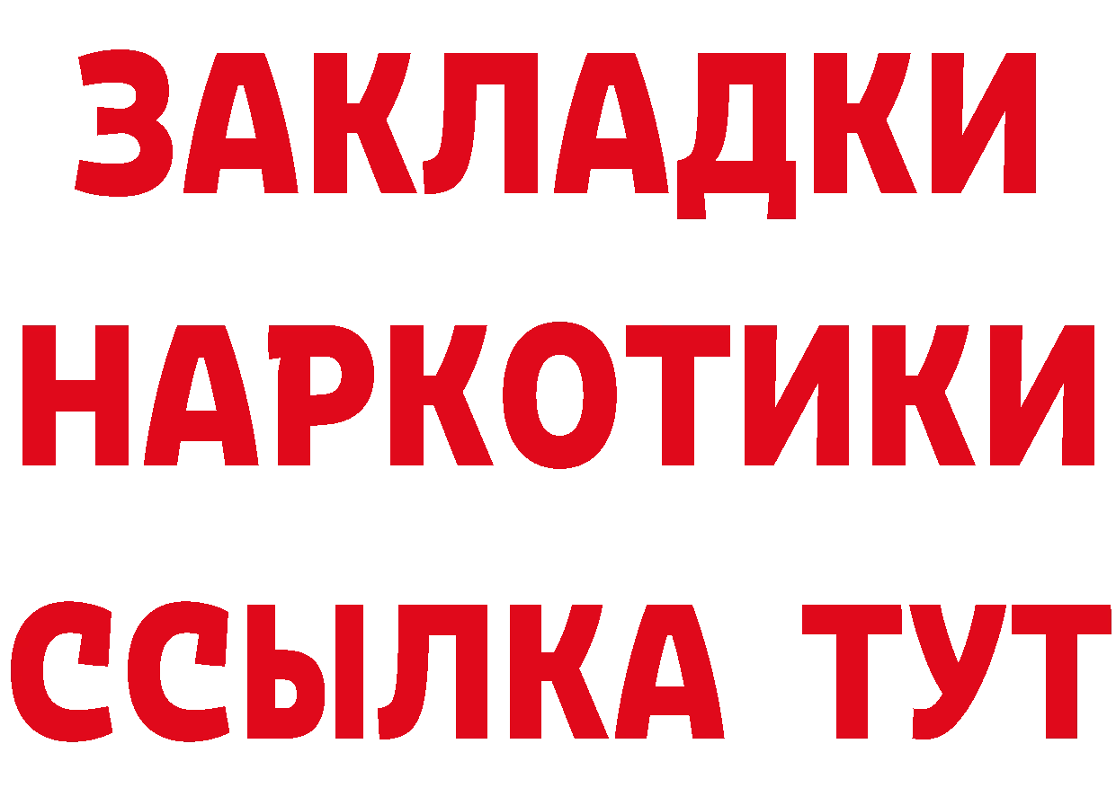 АМФЕТАМИН 98% ТОР это блэк спрут Волгореченск