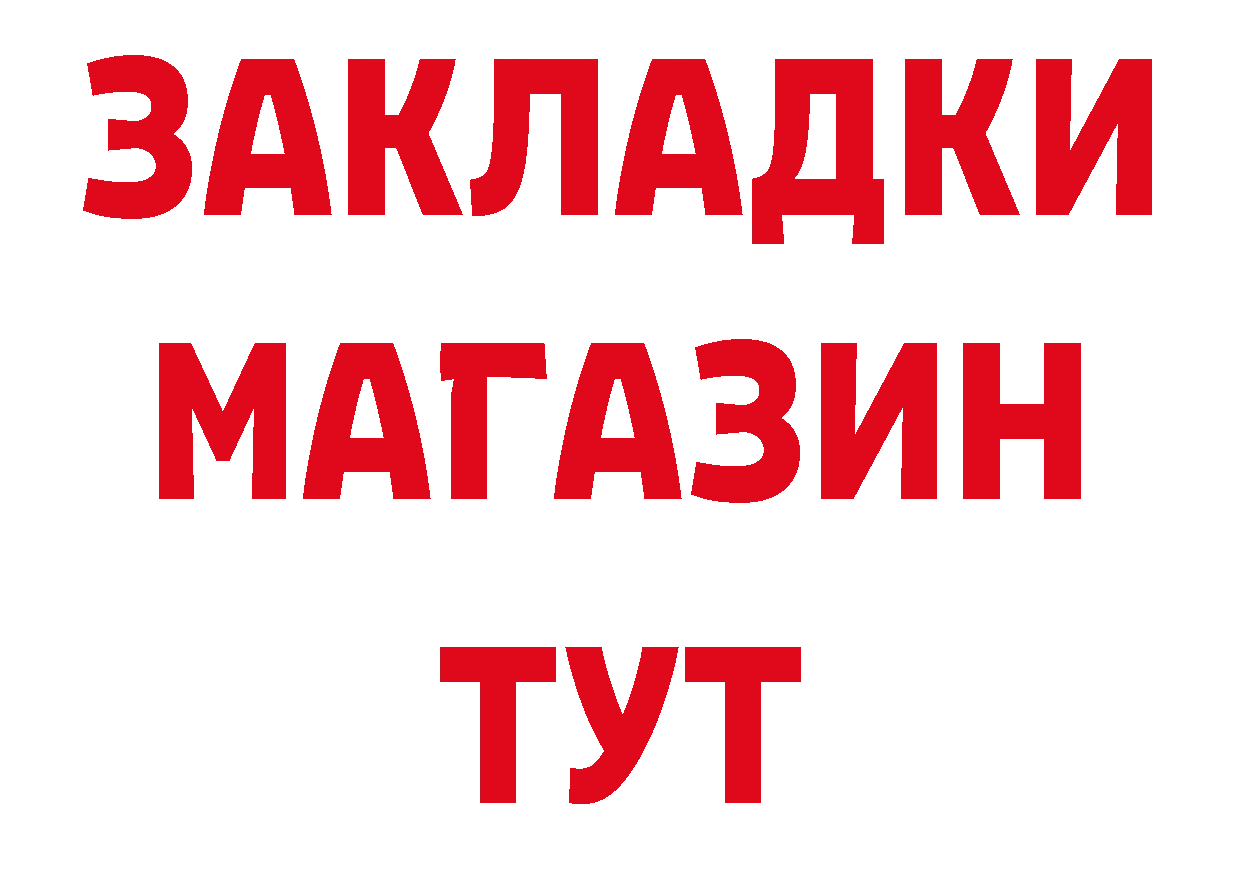 Амфетамин VHQ зеркало дарк нет мега Волгореченск